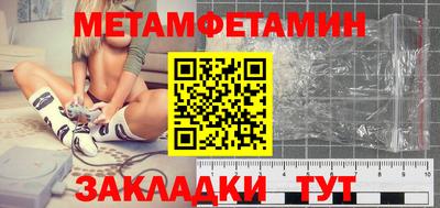 экстази Бийск