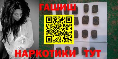 экстази Бийск
