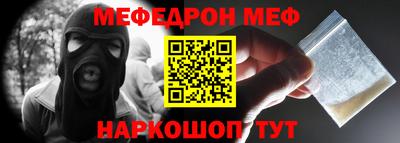 экстази Бийск