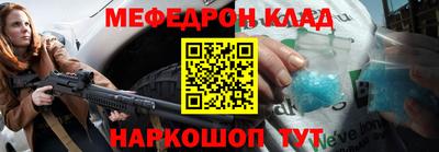 MESCALINE Беслан