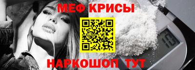 экстази Бийск