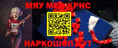 экстази Бийск