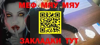 экстази Бийск