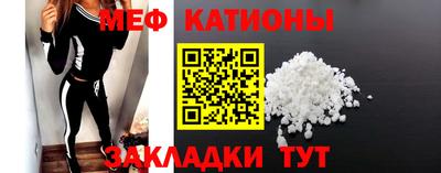 MESCALINE Беслан