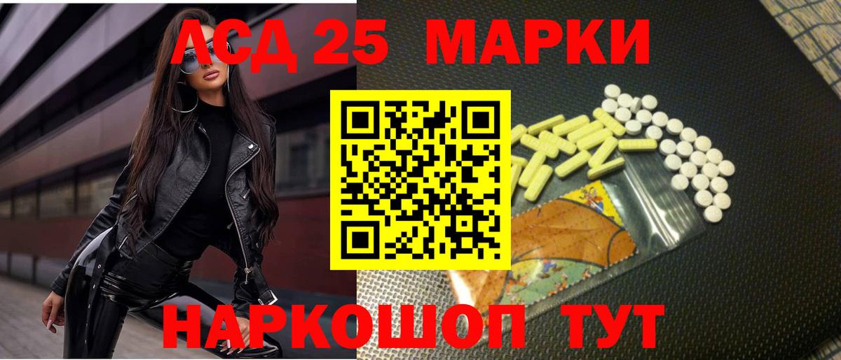 Брянск  ЛСД экстази ecstasy  Вход с VPN  LSD-25 экстази кислота 