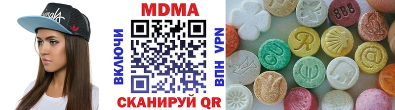 мориарти клад  Брянск  МДМА молли  ОМГ ОМГ как войти 
