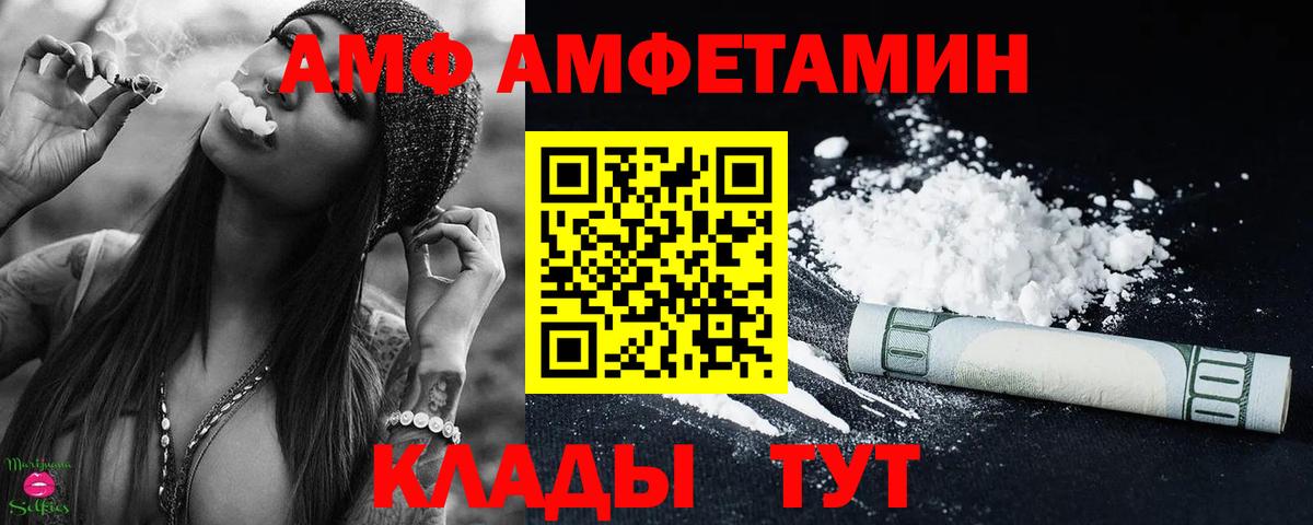 МЕТАМФЕТАМИН  МЕТАМФЕТАМИН пудра  Вход с VPN  Брянск 